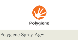 抗菌消臭剤の輸入販売　Polygiene ポリジン